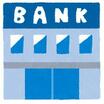 銀行