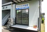 情報提供会社