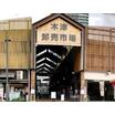 販売店