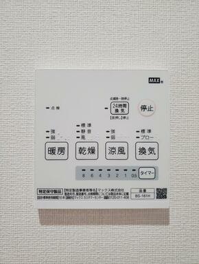 ☆浴室乾燥機付き☆