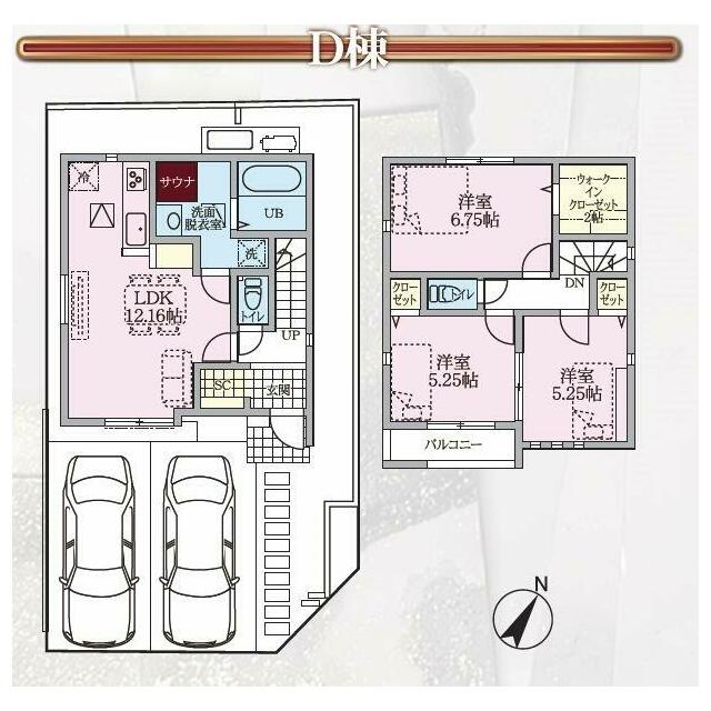 駐車スペース２台つき。２階にもお手洗いがあります。
