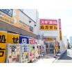 販売店