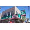 販売店