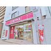 販売店