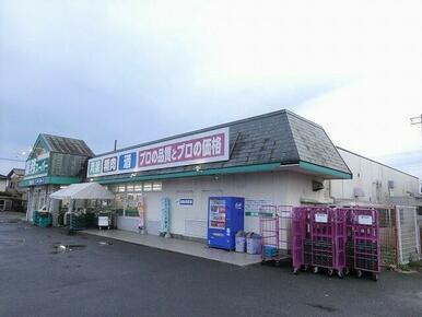 業務スーパー