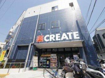 クリエイトSD(エス・ディー) 保土ケ谷常盤台店