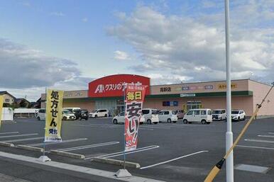 クスリのアオキ高萩店まで車で３分（９５０ｍ）【営業時間】９：００～２２：００