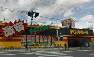 ドン・キホーテ大宮店