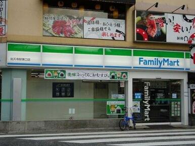 ファミリーマート祐天寺駅東口店