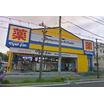 販売店