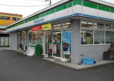 ファミリーマート 新山下店