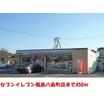 ショッピング施設