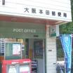 郵便局