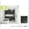 バス/シャワー