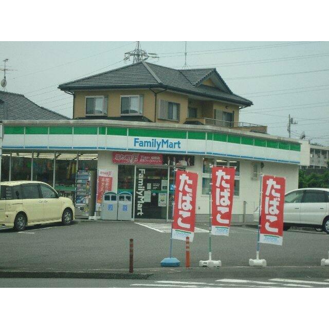 ファミリーマートまで75ｍ