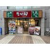 飲食店