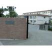 中学校