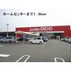 ショッピング施設