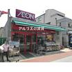 販売店