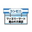 コンビニ