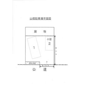 平面図