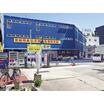 販売店
