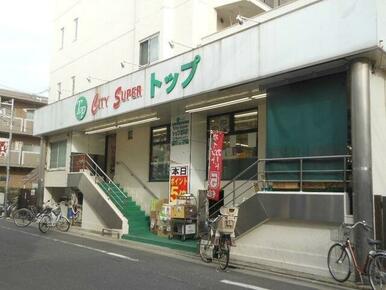 トップ若林店