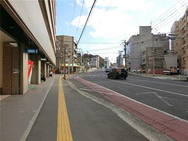 しっかりと歩道が確保された前面道路。