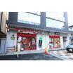 販売店