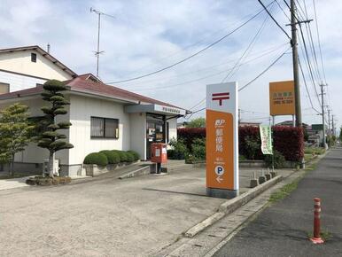 砥川簡易郵便局