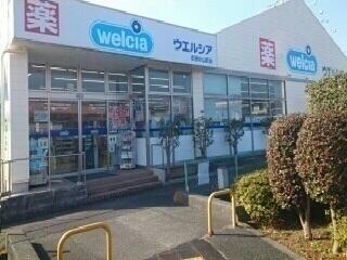 ウエルシア