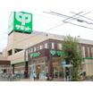 販売店