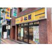 飲食店