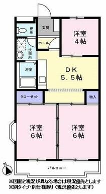 ※現況優先