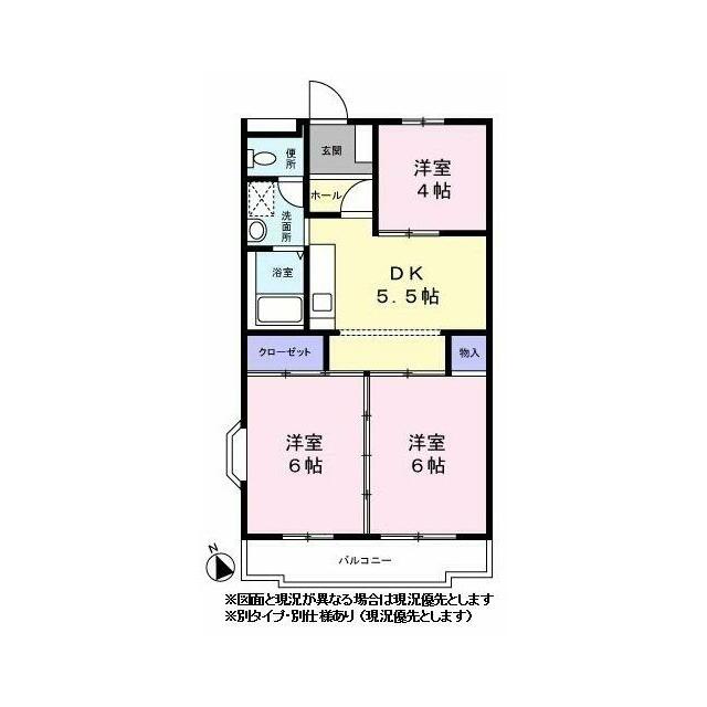 ※現況優先