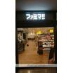 コンビニ