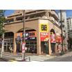 販売店