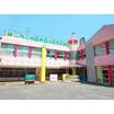幼稚園、保育園