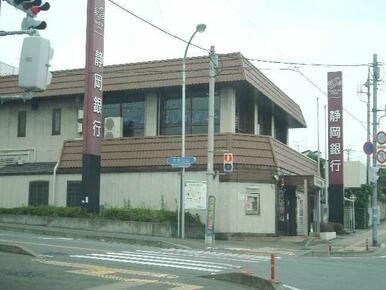 静岡銀行広見支店まで966ｍ