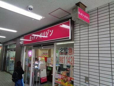 オリジン弁当一之江店