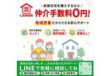 情報提供会社