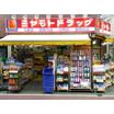 販売店
