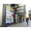ショッピング施設