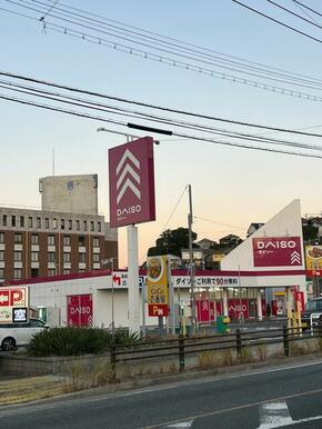 ダイソー八幡平野店