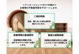 情報提供会社
