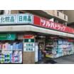 販売店