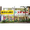 ショッピング施設