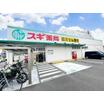 ショッピング施設