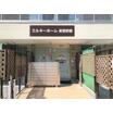 幼稚園、保育園