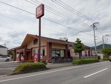 ビッグボーイ甲府里吉店